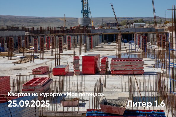 26 сентября 2025