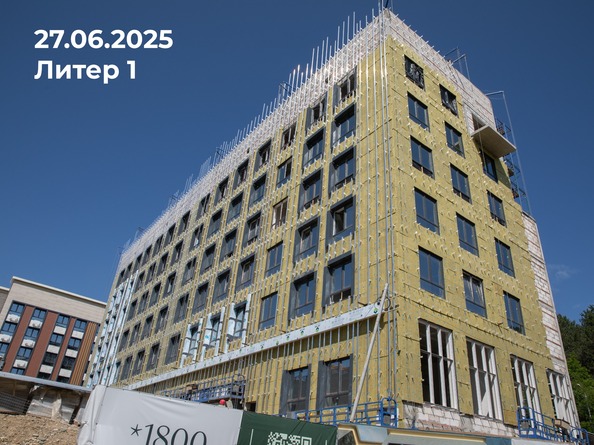 29 июня 2025