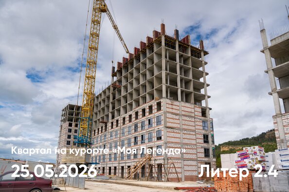 Ход строительства 25 мая 2026