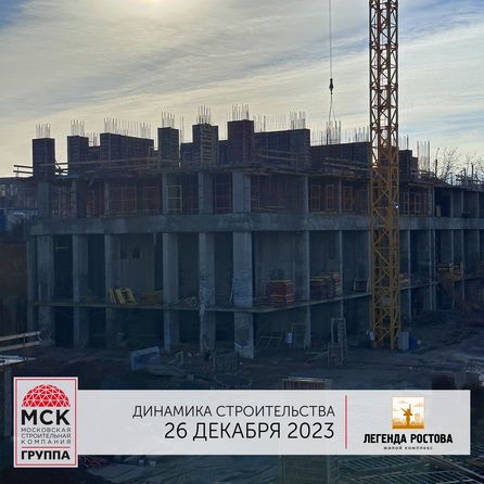 Ход строительства 9 января 2024