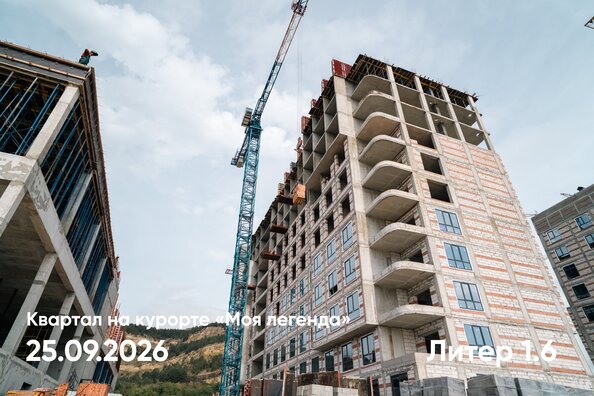 29 сентября 2026