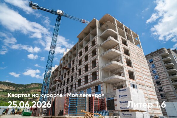 26 июня 2026