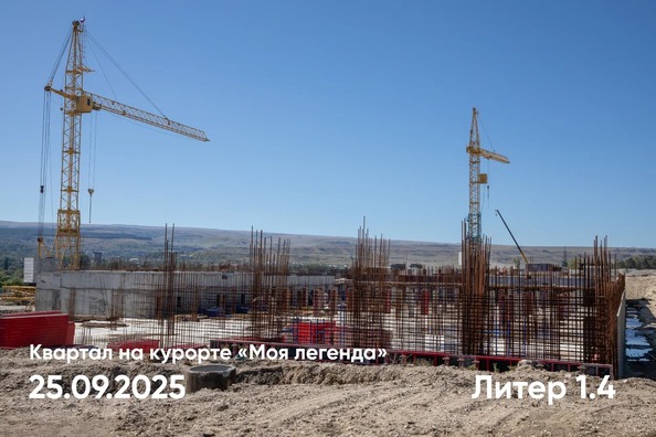 26 сентября 2025