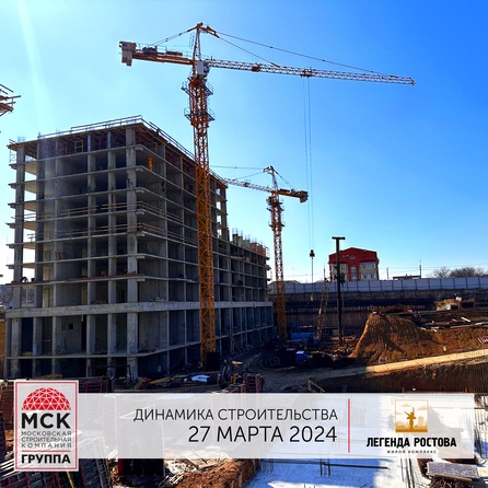 Ход строительства 2 апреля 2024