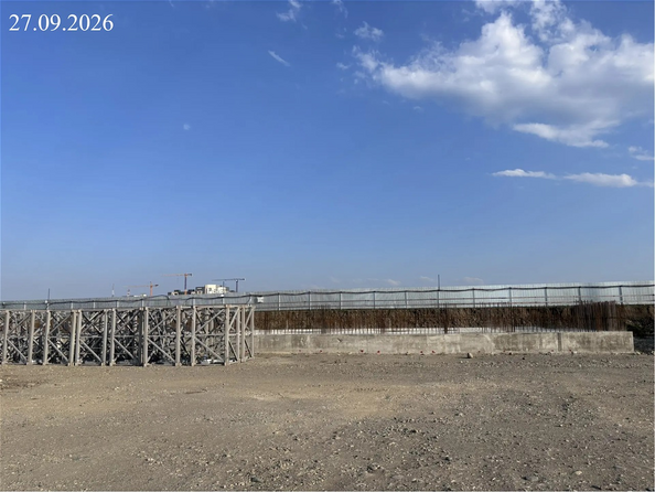 30 сентября 2026