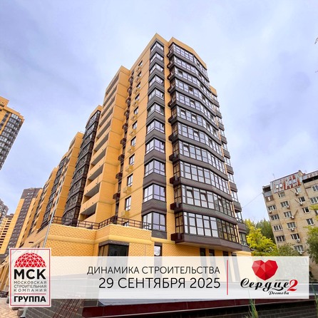 Ход строительства 2 октября 2025
