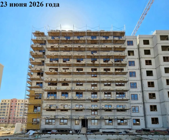 Ход строительства 23 июня 2026