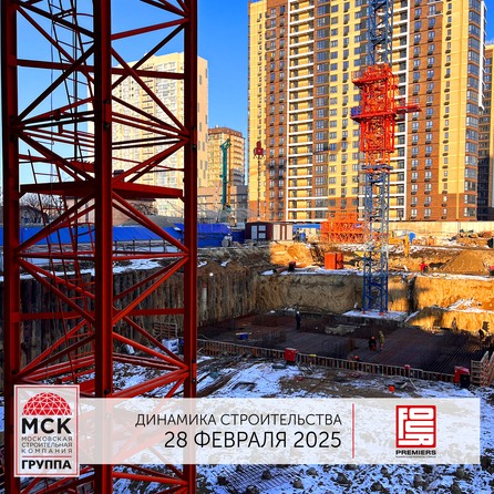 Ход строительства 5 марта 2025