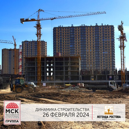 Ход строительства 4 марта 2024