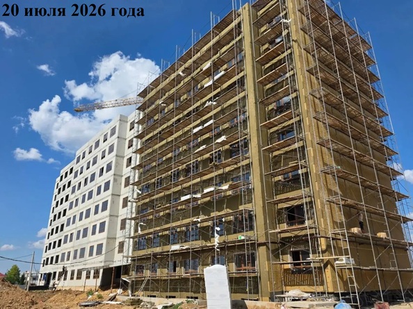 Ход строительства 20 июля 2026