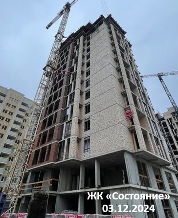 Ход строительства 3 декабря 2024