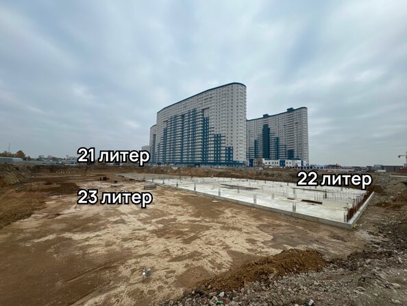 Ход строительства 22 ноября 2024