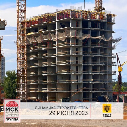 Ход строительства 4 июля 2023