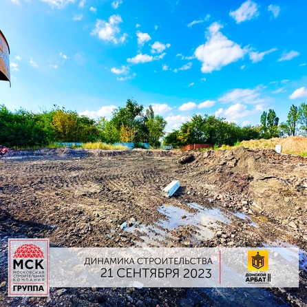 Ход строительства 21 сентября 2023