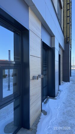 23 января 2026