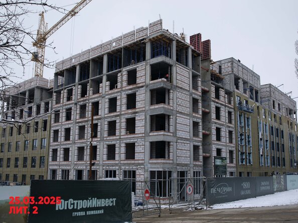 29 марта 2025