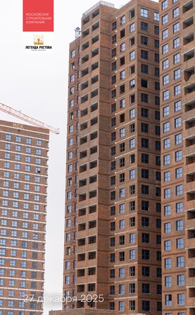 Ход строительства 12 января 2026
