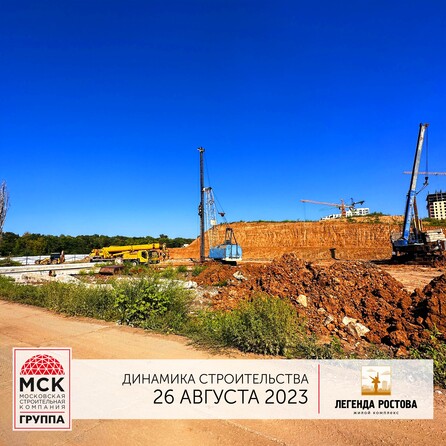 Ход строительства 4 сентября 2023