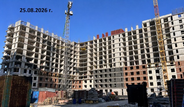 Ход строительства 25 августа 2026