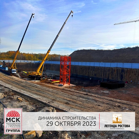 Ход строительства 3 ноября 2023
