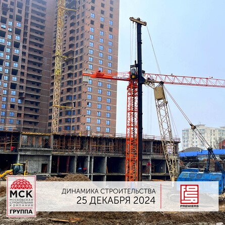 Ход строительства 9 января 2025