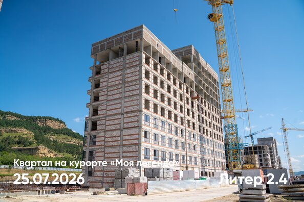 Ход строительства 29 июля 2026