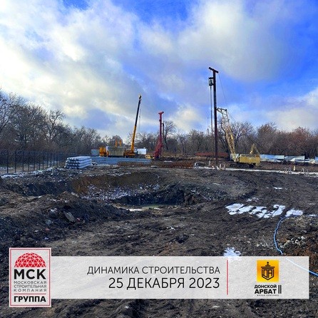 Ход строительства 10 января 2024