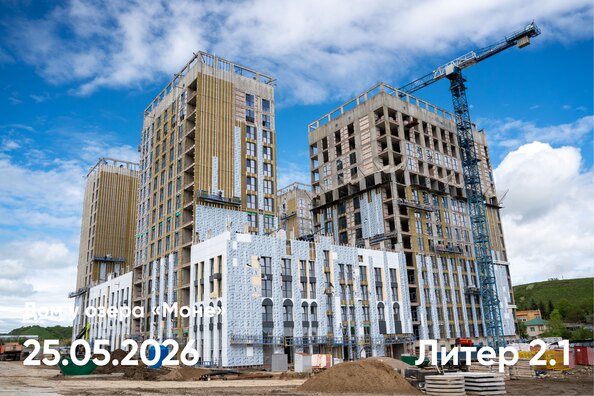 Ход строительства 25 мая 2026