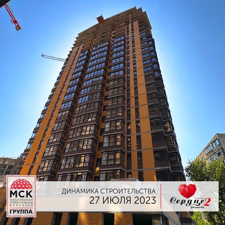 Ход строительства 2 августа 2023