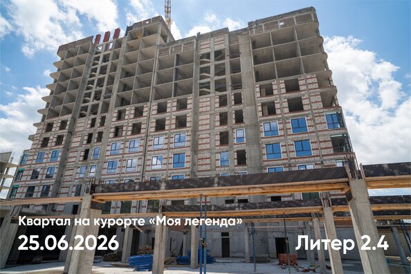 Ход строительства 26 июня 2026