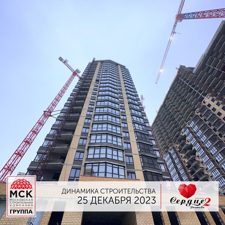 Ход строительства 9 января 2024