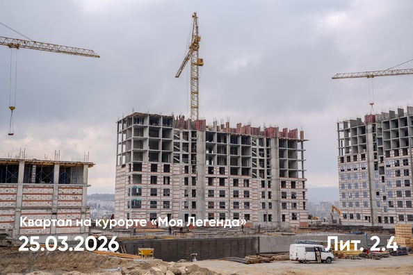 Ход строительства 25 марта 2026