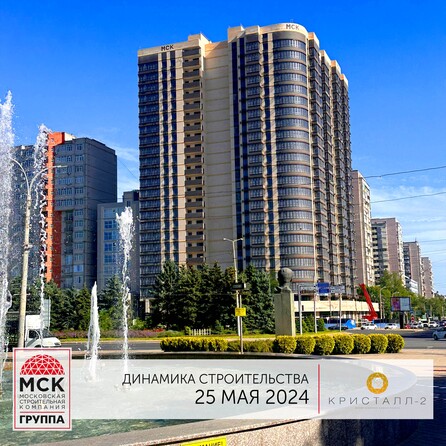 Ход строительства 3 июня 2024