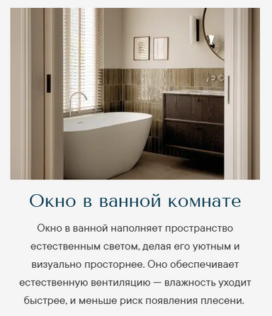  Курортный квартал Ривьера, II оч