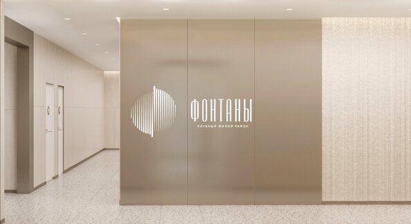 ЖК Фонтаны, литер 19