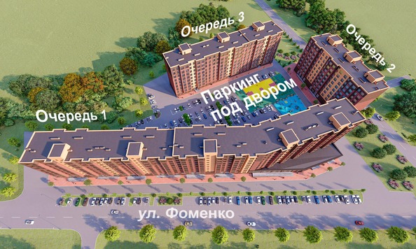 ЖК Фоменко