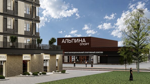 ЖК Альпина