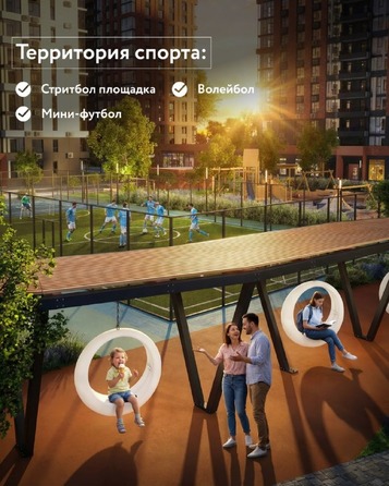 ЖК Кумир