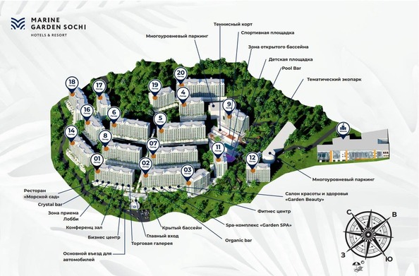 ГК Марине Гарден Сочи, к 20