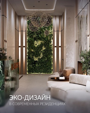 ЖК НА ВЫСОТЕ