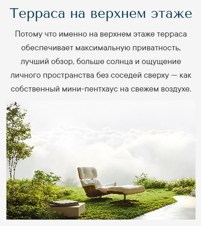 ЖК Курортный квартал Ривьера, II очередь