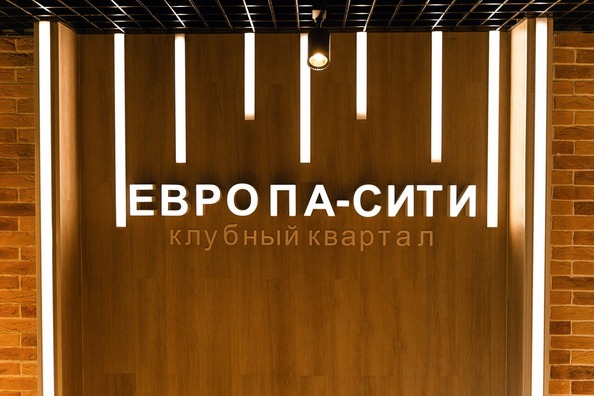 ЖК Клубный квартал Европа, 5, литера 2