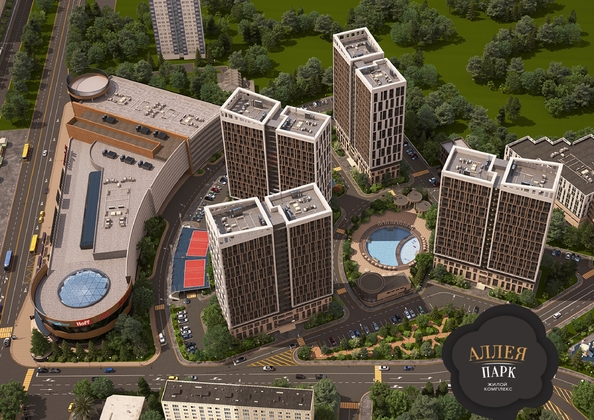 ЖК Аллея парк, корпус 2
