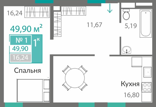 Планировка 1-комн 49,9 м²