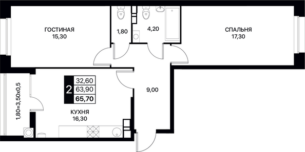 Планировка 2-комн 65,7, 66 м²