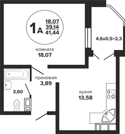 Планировка 1-комн 41,44 м²