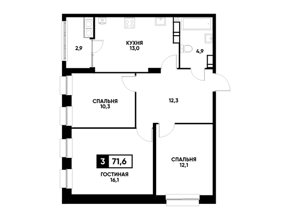 Планировка 3-комн 71,6 - 72,4 м²