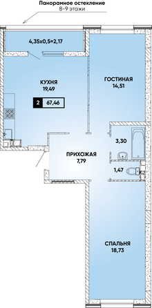 Планировка 2-комн 67,46 м²