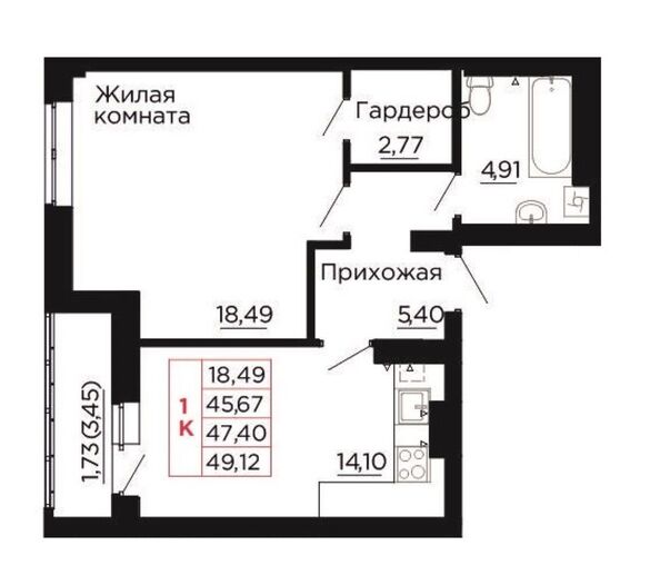 Планировка 1-комн 47,4 м²