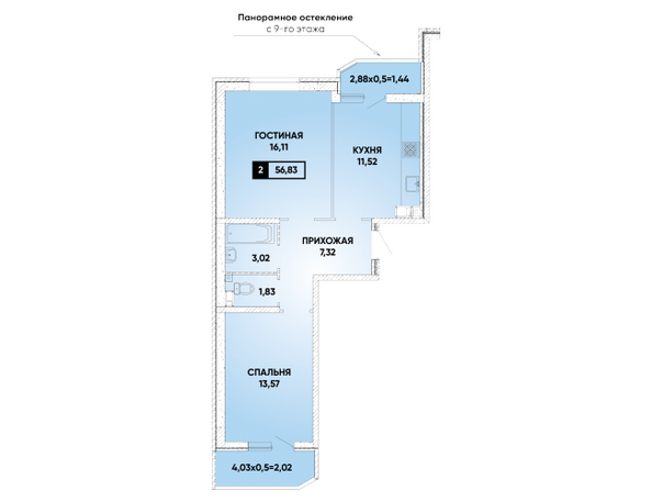Планировка 2-комн 56,83 м²